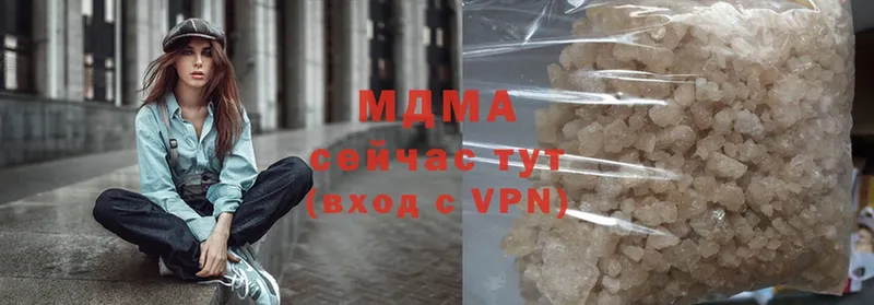 MDMA молли  купить наркотики сайты  Кашин 